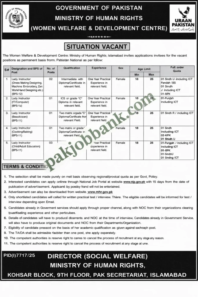 MOHR PakJobBank Advertisement