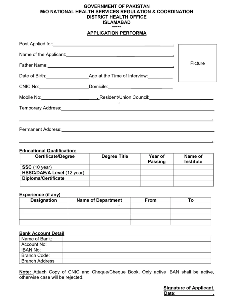 NHSRC Application Form
